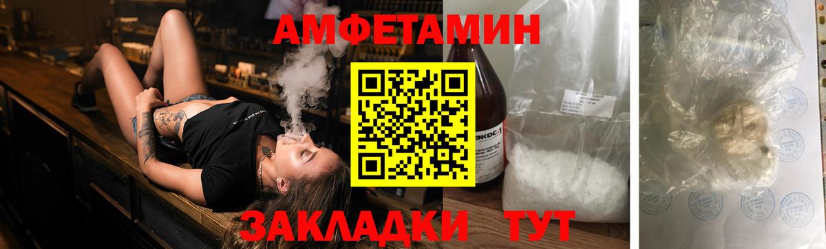 кракен как войти  Амфетамин 97%  АМФ  Вход с VPN  АМФЕТАМИН  Минусинск 