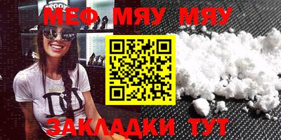 мескалин Гусев