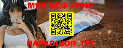ALPHA-PVP Гусь-Хрустальный
