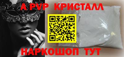 СК Гусиноозёрск