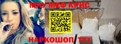 мескалин Гусев