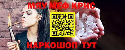 ALPHA-PVP Гусь-Хрустальный