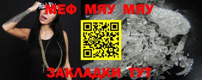 мескалин Гусев