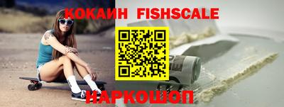 ALPHA-PVP Гусь-Хрустальный