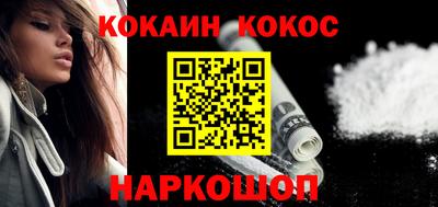 мескалин Гусев