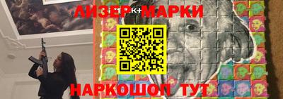 мескалин Гусев