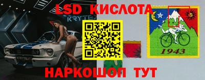 СК Гусиноозёрск