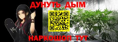 мескалин Гусев