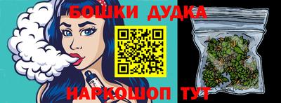 ALPHA-PVP Гусь-Хрустальный