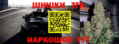 СК Гусиноозёрск