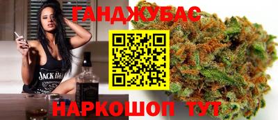 мескалин Гусев
