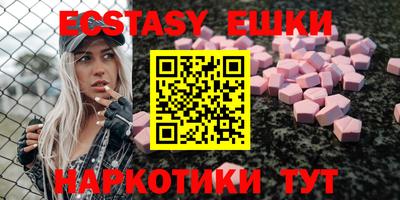 мескалин Гусев