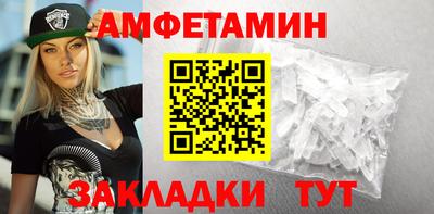ALPHA-PVP Гусь-Хрустальный