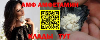 ALPHA-PVP Гусь-Хрустальный