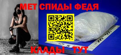 ALPHA-PVP Гусь-Хрустальный