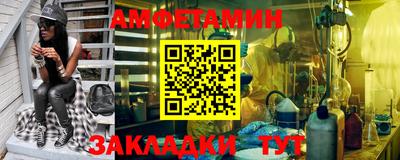 ALPHA-PVP Гусь-Хрустальный