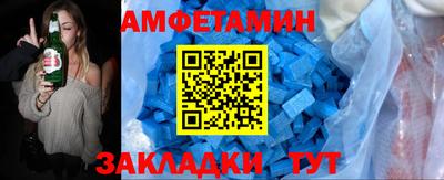 СК Гусиноозёрск