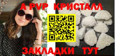 СК Гусиноозёрск