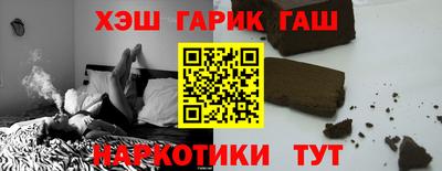 ALPHA-PVP Гусь-Хрустальный