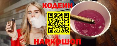 мескалин Гусев