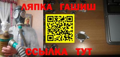 мескалин Гусев