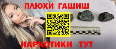 СК Гусиноозёрск