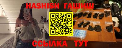 ALPHA-PVP Гусь-Хрустальный
