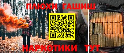 мескалин Гусев