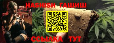 ALPHA-PVP Гусь-Хрустальный