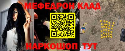 мескалин Гусев