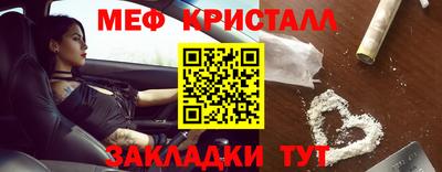 мескалин Гусев