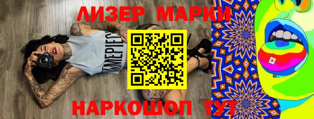 ЛСД экстази ecstasy  LSD-25 экстази ecstasy  Вход с VPN  Лсд 25 экстази  Минусинск 