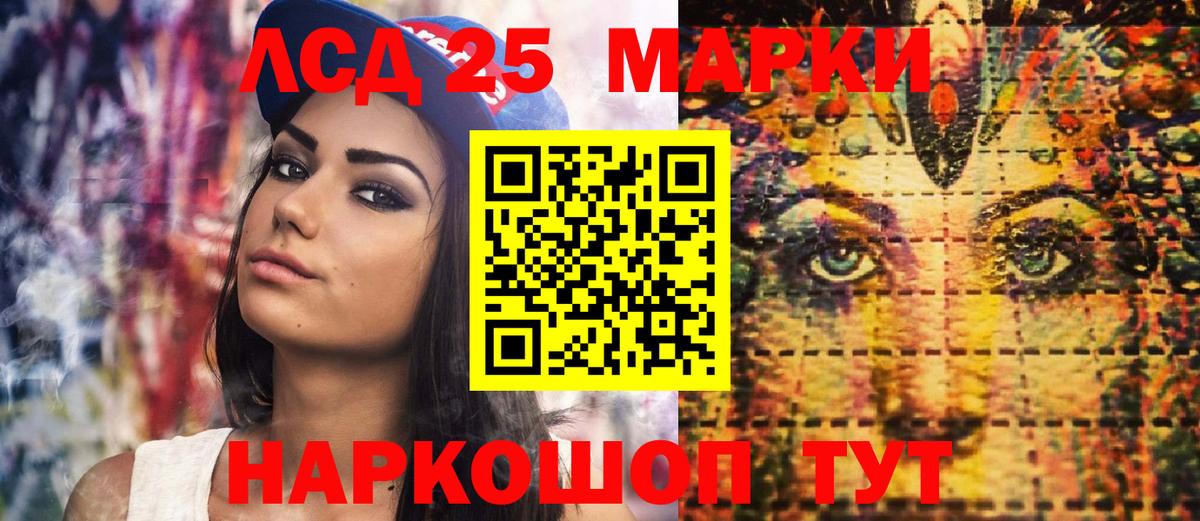 Марки NBOMe  Марки N-bome 1,5мг  Минусинск  Вход с VPN  Марки N-bome 1,5мг 
