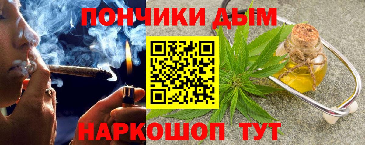 Канабис OG Kush  Бошки марихуана семена  Марихуана SATIVA & INDICA  Вход с VPN  Минусинск  Каннабис ГИДРОПОН 